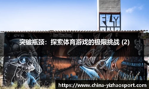 亿兆体育官网