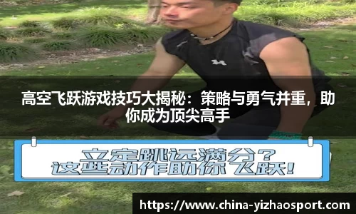 亿兆体育