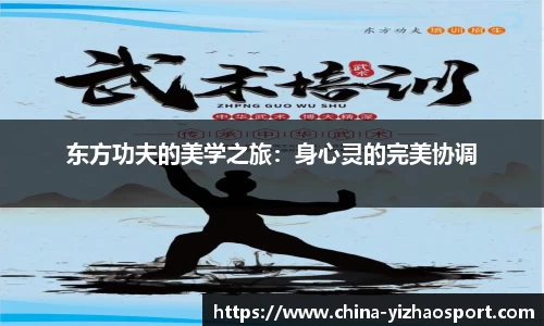 亿兆体育公司